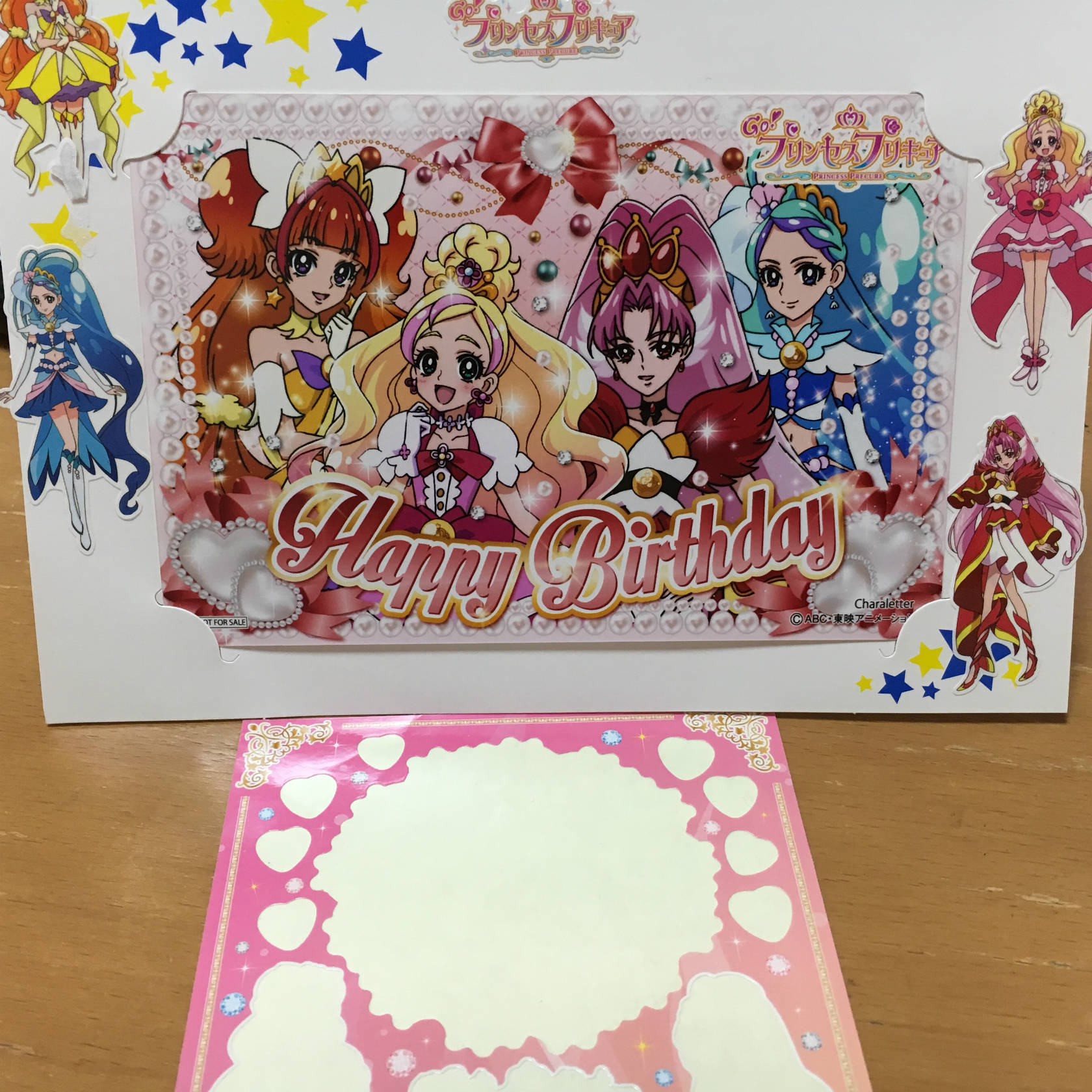 プリキュアから手紙が 誕生日にキュアスカーレットから手紙が届いた話 たまのおひるね