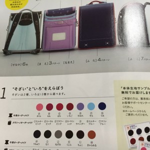 神田屋鞄 (5)