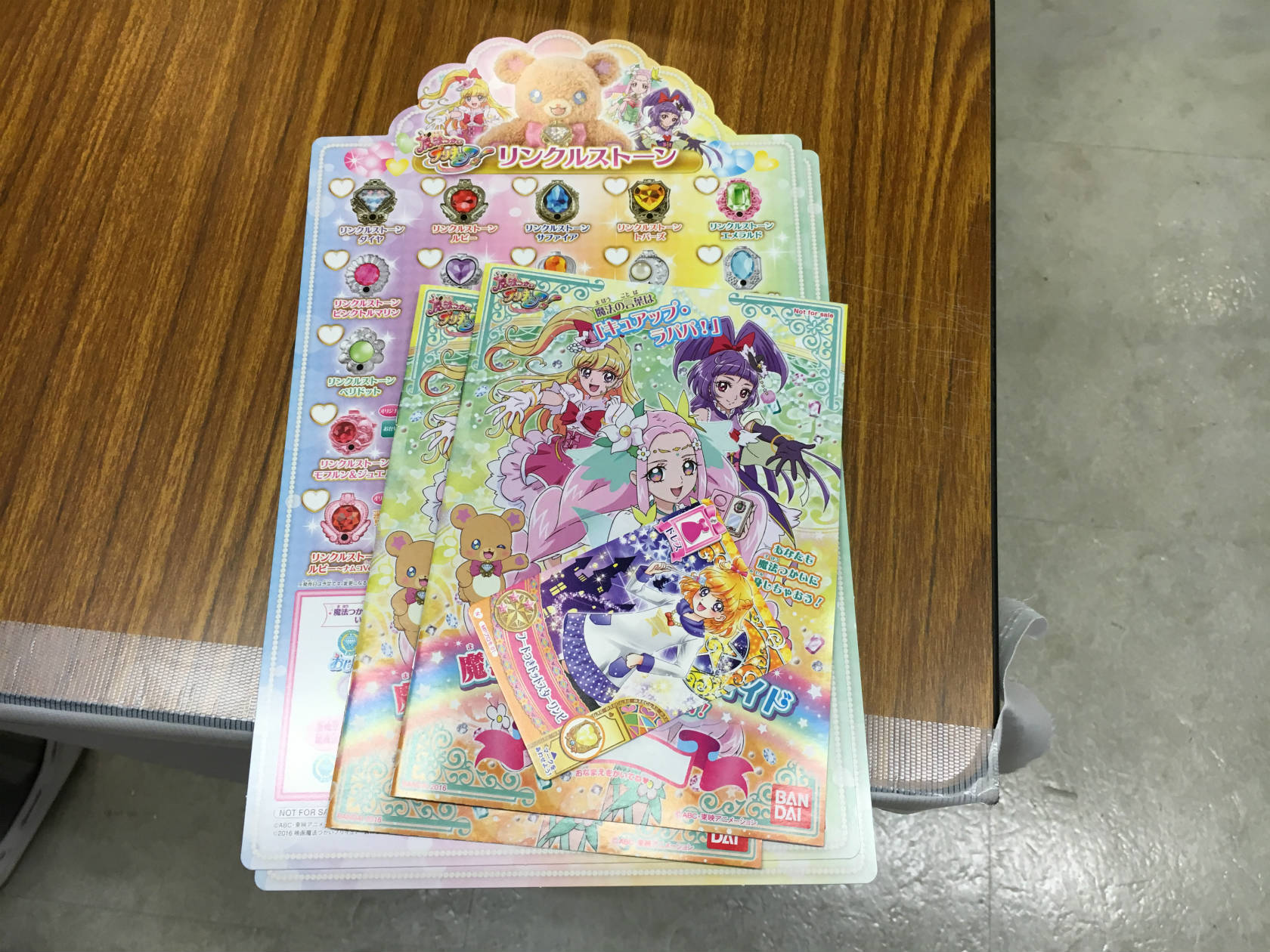 池袋サンシャインのプリキュア ミラクルマジカルワールド に行ってきた たまのおひるね