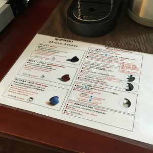 ラディソンホテル成田 (13)